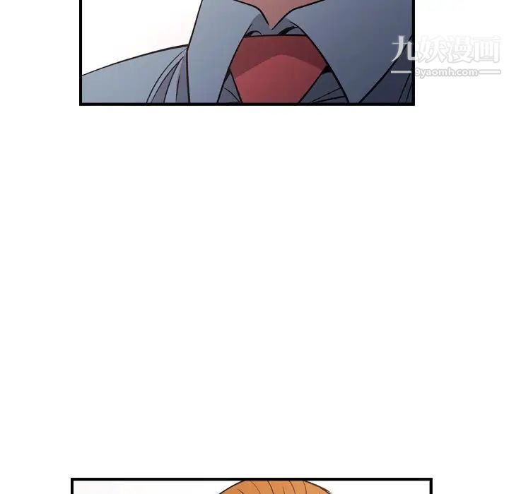 《经纪人》漫画 第97话