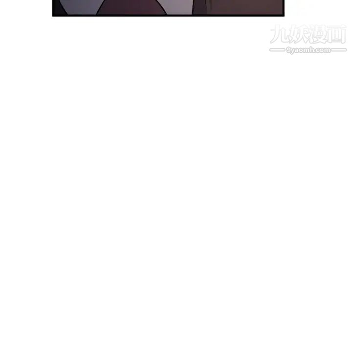 《经纪人》漫画 第97话