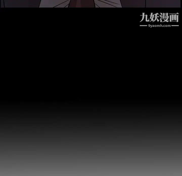 《经纪人》漫画 第98话