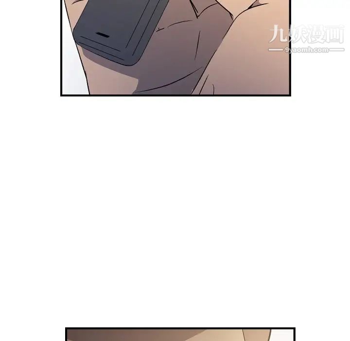 《经纪人》漫画 第98话