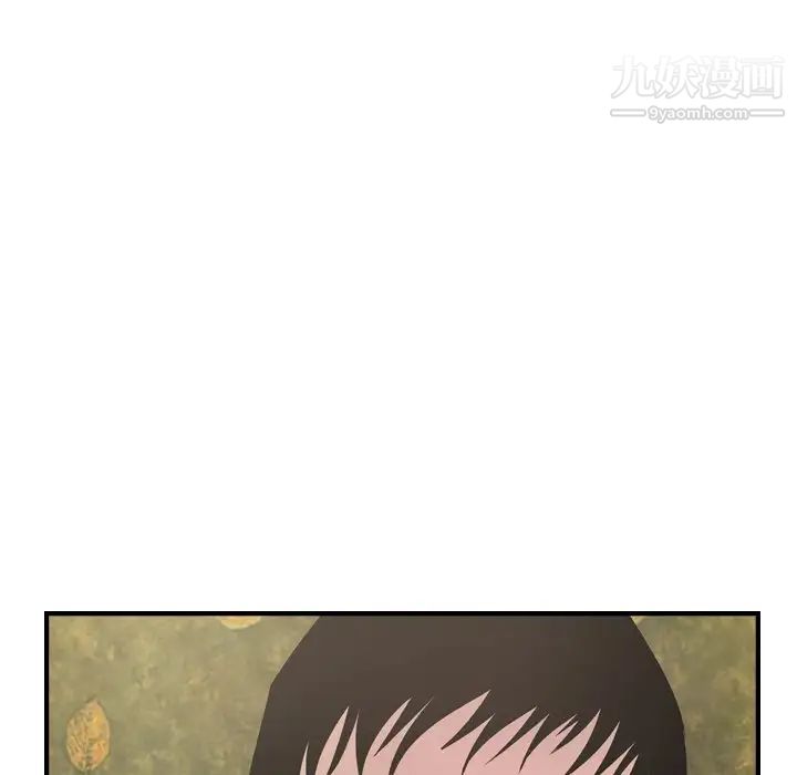 《经纪人》漫画 第98话