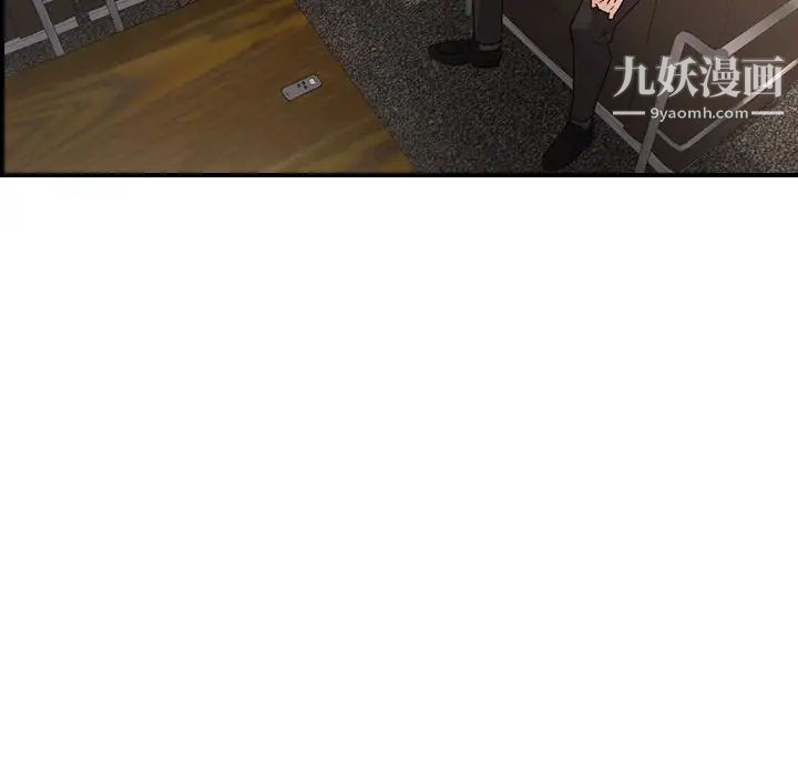 《经纪人》漫画 第98话