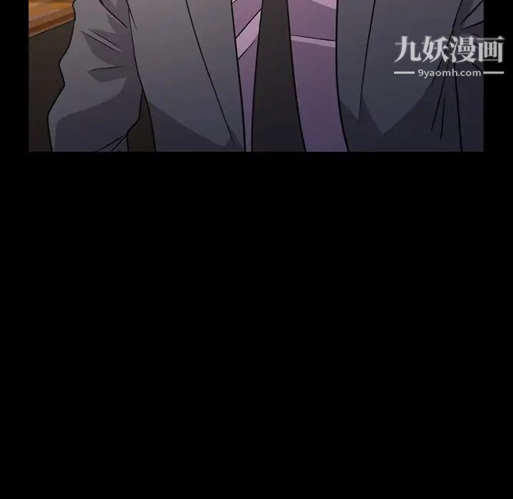 《经纪人》漫画 第99话