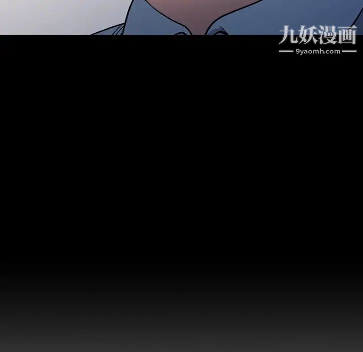 《经纪人》漫画 第99话