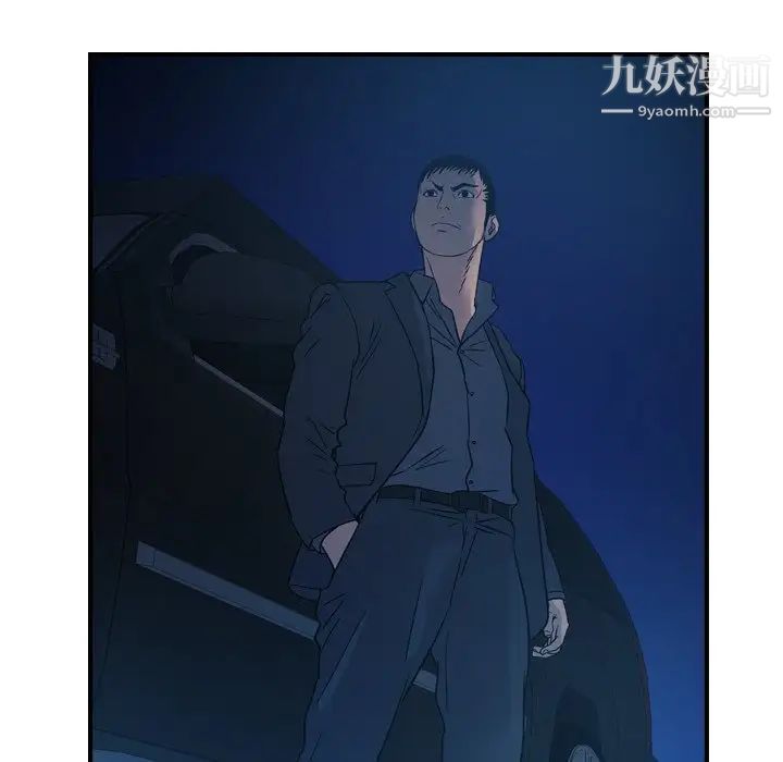 《经纪人》漫画 第99话