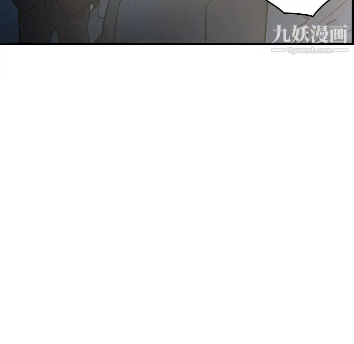 《经纪人》漫画 第99话