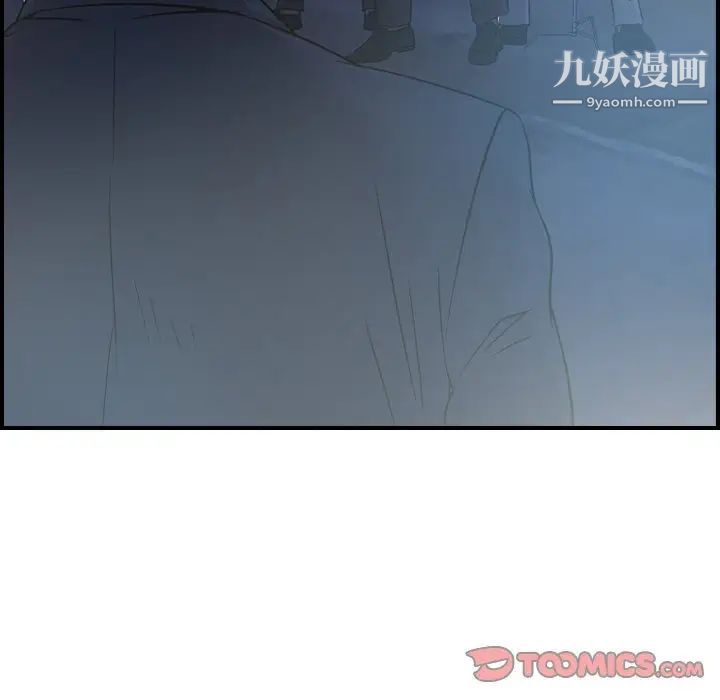 《经纪人》漫画 第99话
