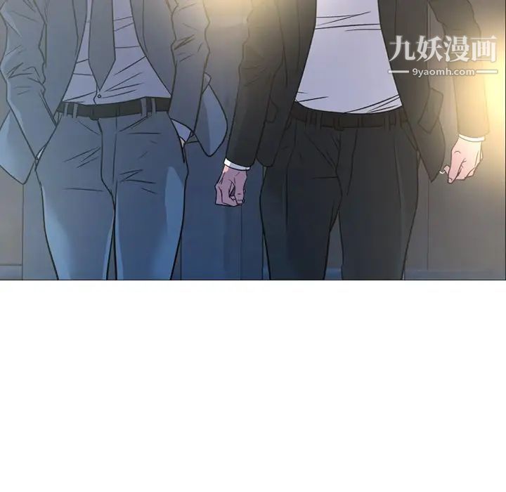 《经纪人》漫画 第99话