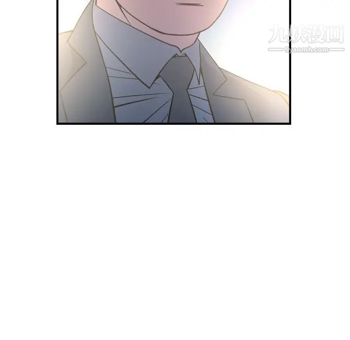 《经纪人》漫画 第99话