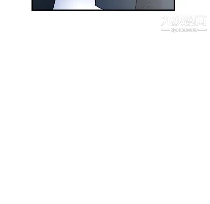 《经纪人》漫画 第99话