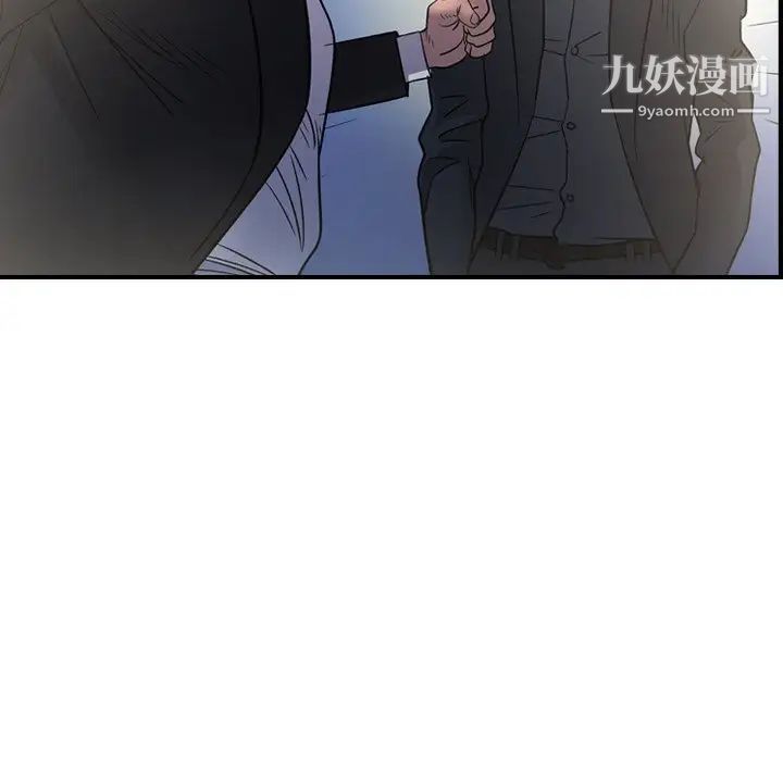 《经纪人》漫画 第99话