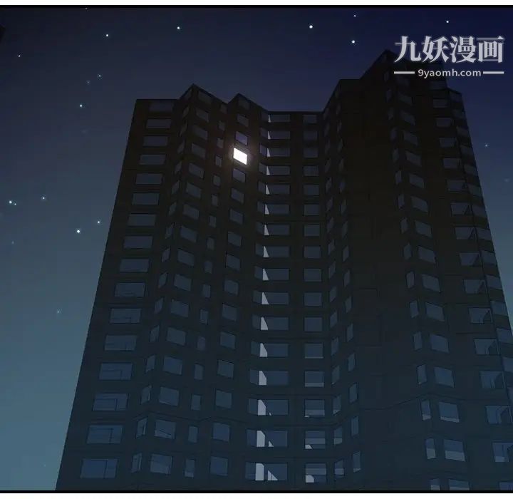 《经纪人》漫画 第99话