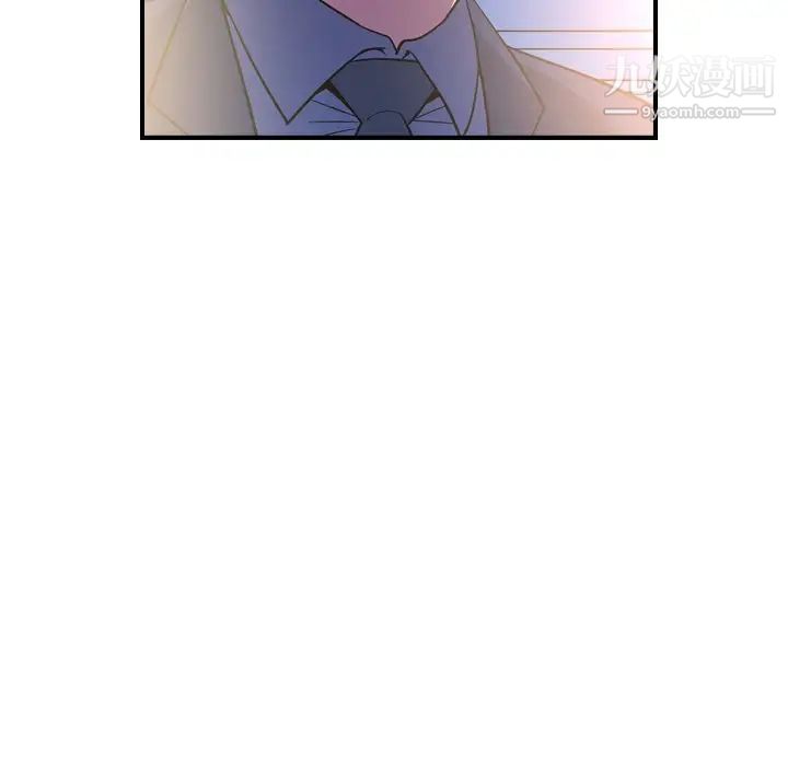 《经纪人》漫画 第99话