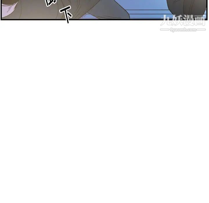 《经纪人》漫画 第99话