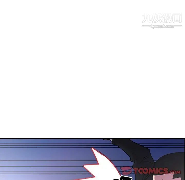《经纪人》漫画 第99话