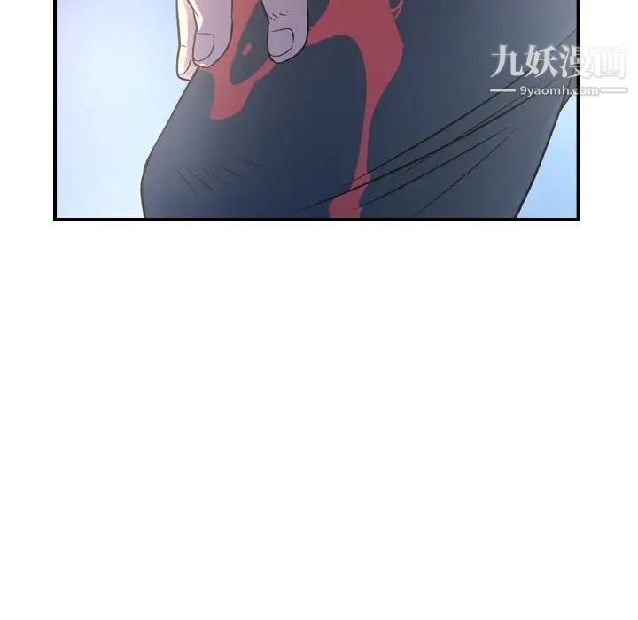 《经纪人》漫画 第99话