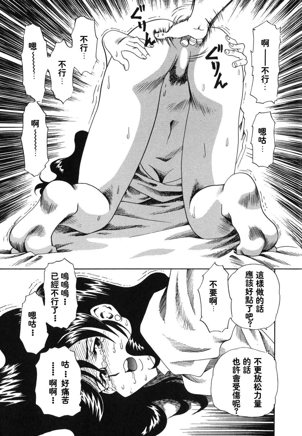《[津過元正][紫陽花いろの淑女][中文]》漫画 [津過元正][紫陽花いろの淑女][中文]