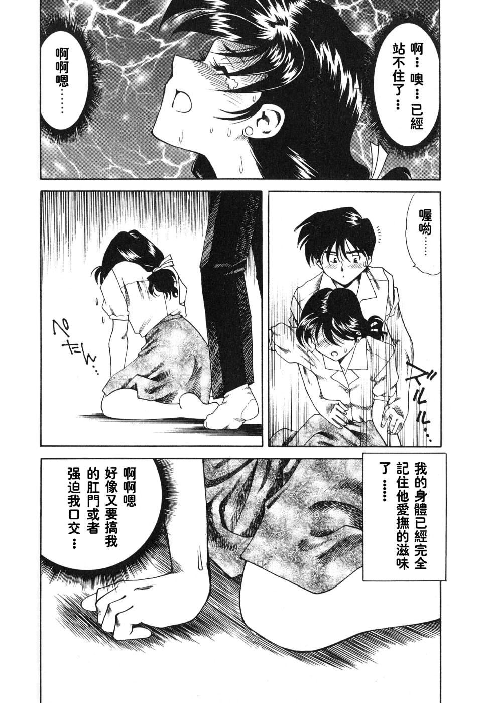 《[津過元正][紫陽花いろの淑女][中文]》漫画 [津過元正][紫陽花いろの淑女][中文]