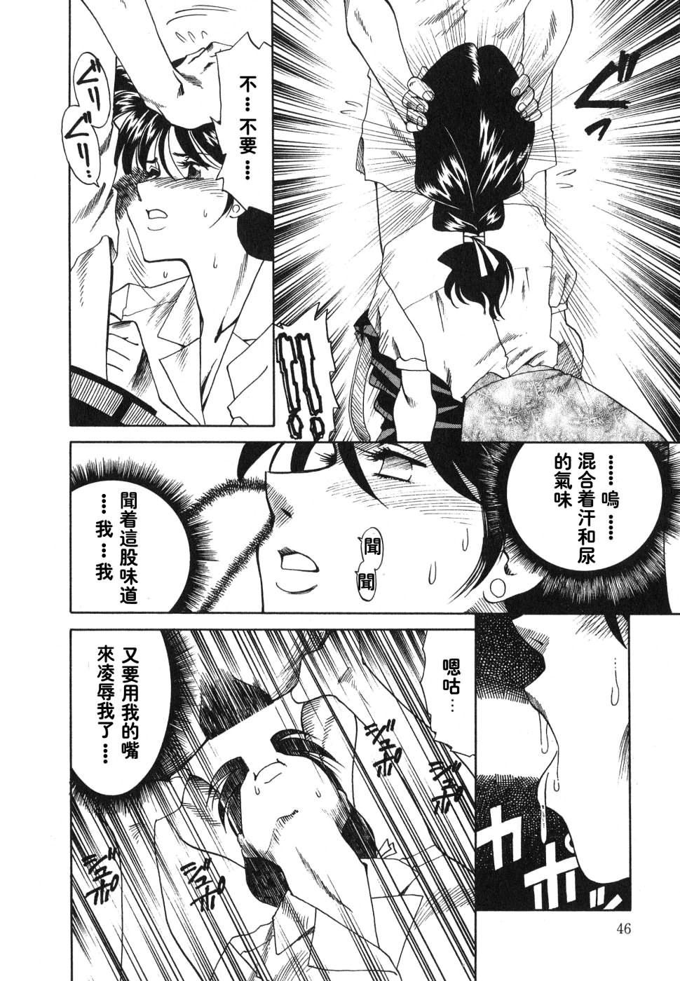 《[津過元正][紫陽花いろの淑女][中文]》漫画 [津過元正][紫陽花いろの淑女][中文]
