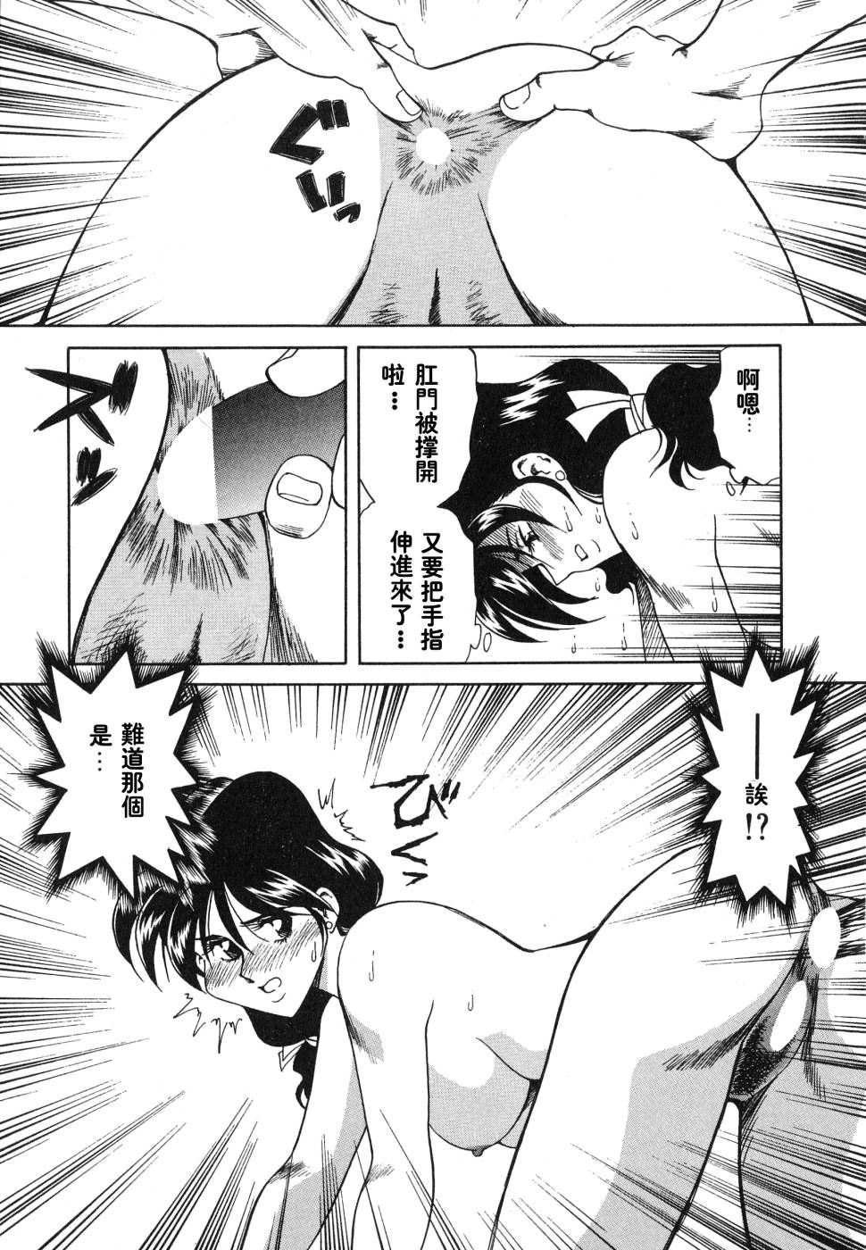 《[津過元正][紫陽花いろの淑女][中文]》漫画 [津過元正][紫陽花いろの淑女][中文]