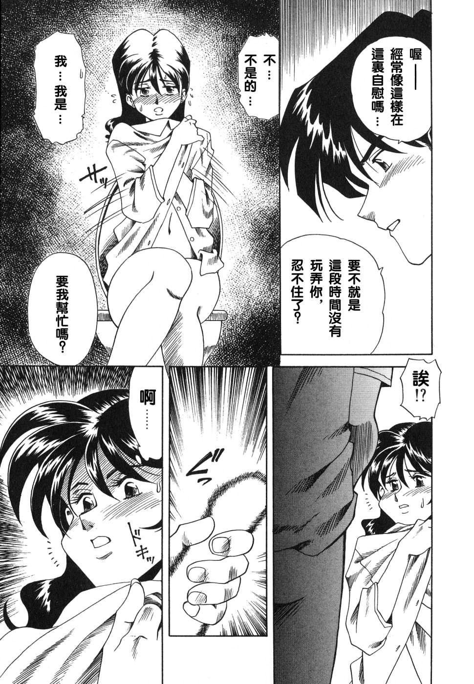 《[津過元正][紫陽花いろの淑女][中文]》漫画 [津過元正][紫陽花いろの淑女][中文]