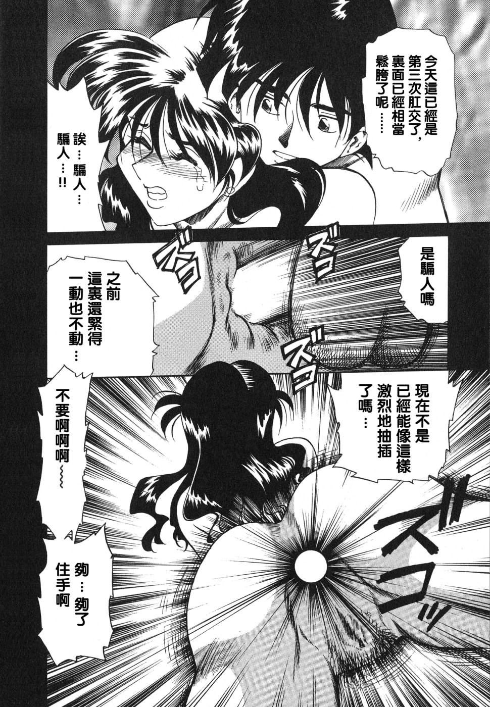 《[津過元正][紫陽花いろの淑女][中文]》漫画 [津過元正][紫陽花いろの淑女][中文]