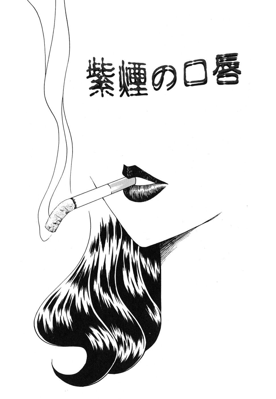 《[津過元正][紫陽花いろの淑女][中文]》漫画 [津過元正][紫陽花いろの淑女][中文]