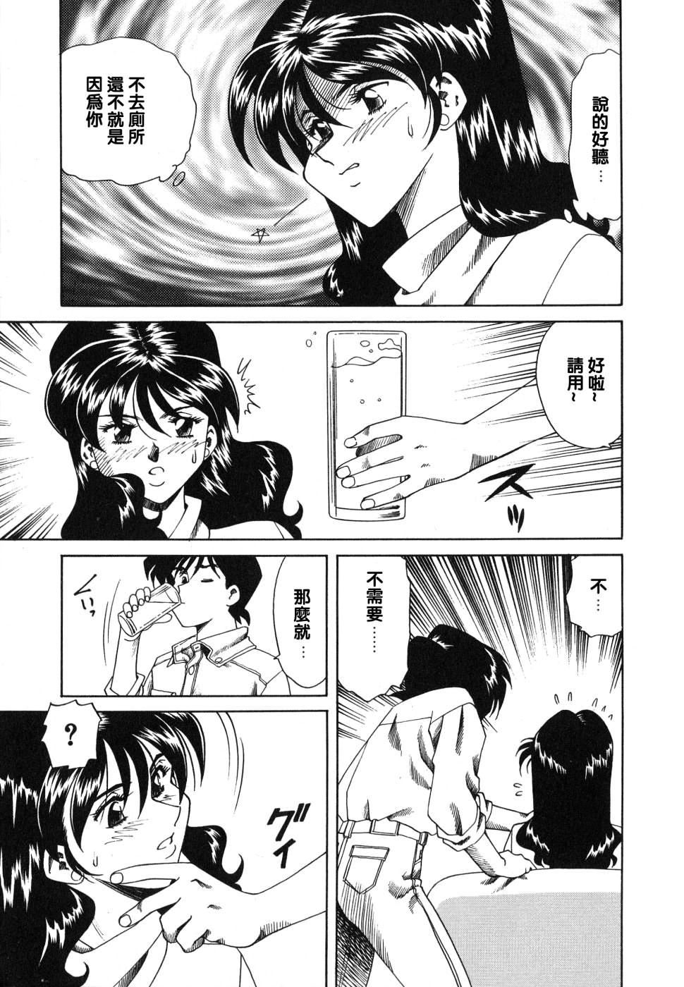 《[津過元正][紫陽花いろの淑女][中文]》漫画 [津過元正][紫陽花いろの淑女][中文]