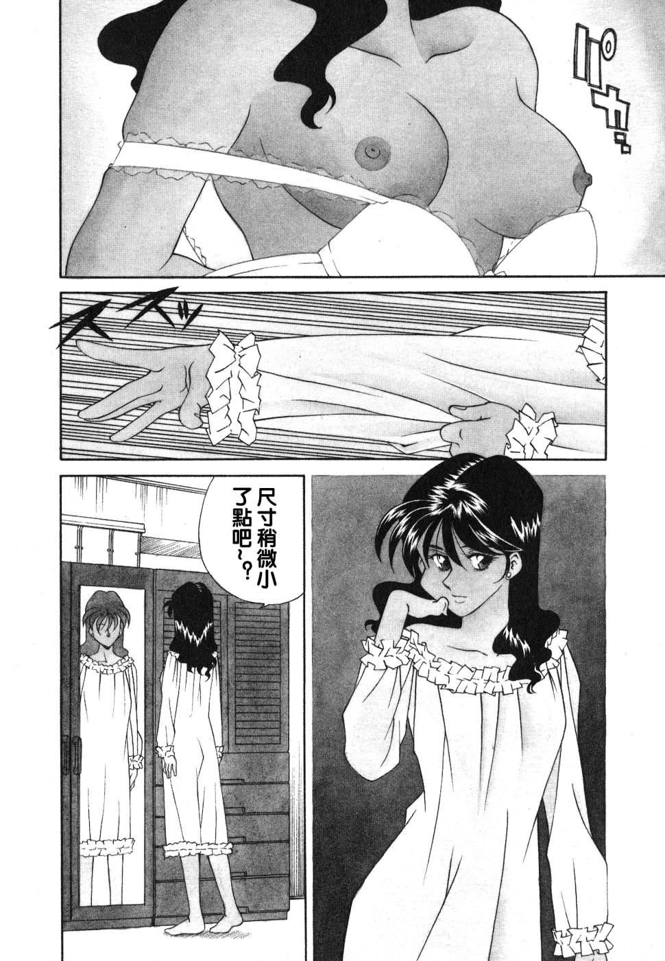 《[津過元正][紫陽花いろの淑女][中文]》漫画 [津過元正][紫陽花いろの淑女][中文]
