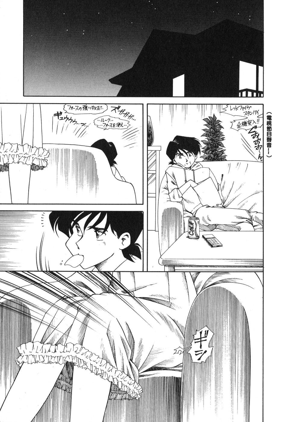 《[津過元正][紫陽花いろの淑女][中文]》漫画 [津過元正][紫陽花いろの淑女][中文]