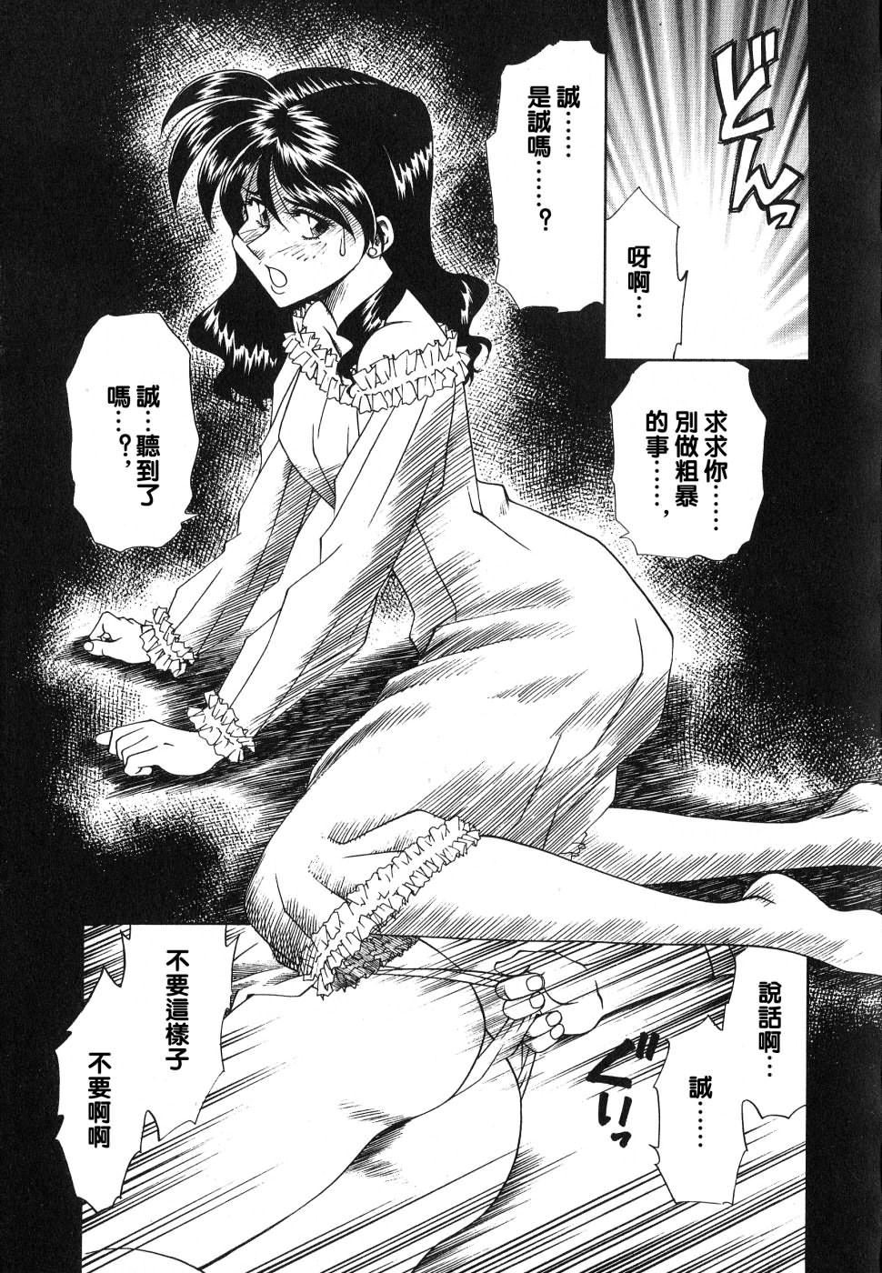 《[津過元正][紫陽花いろの淑女][中文]》漫画 [津過元正][紫陽花いろの淑女][中文]