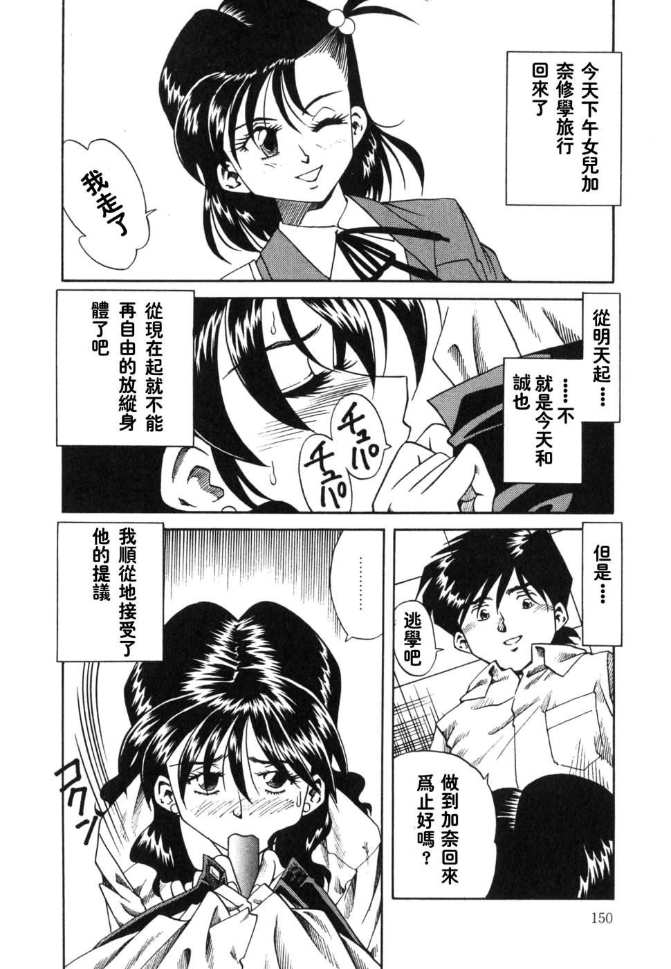 《[津過元正][紫陽花いろの淑女][中文]》漫画 [津過元正][紫陽花いろの淑女][中文]