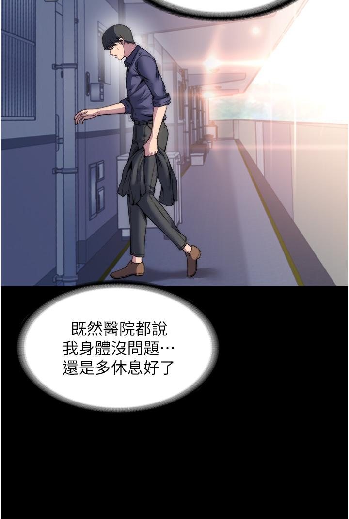 《禁錮之慾》漫画 第1話-肉體的俘虜