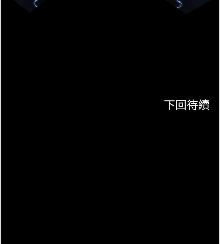 《禁錮之慾》漫画 第1話-肉體的俘虜