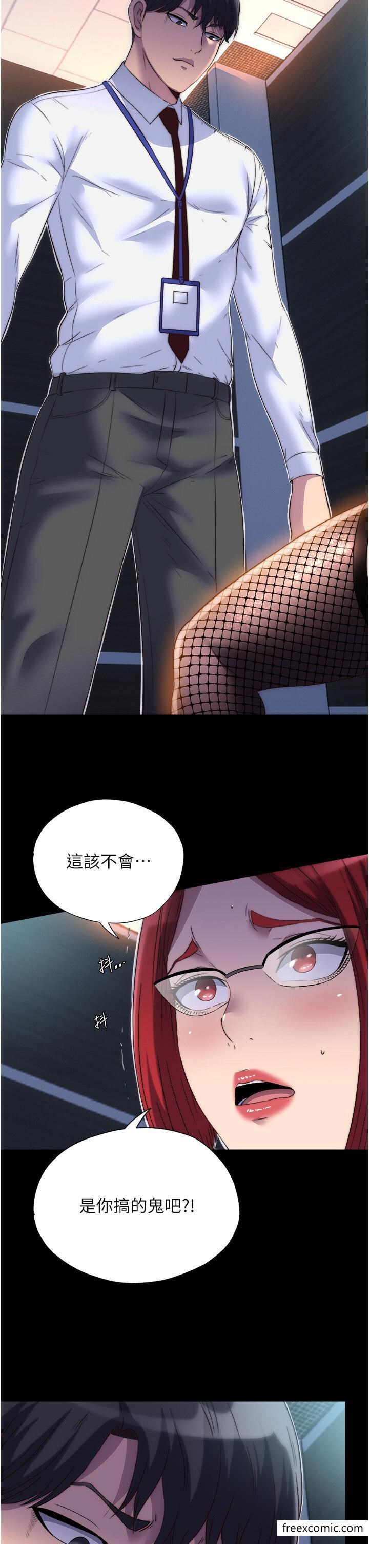 《禁錮之慾》漫画 第14話-在公司廁所教訓跋扈上司