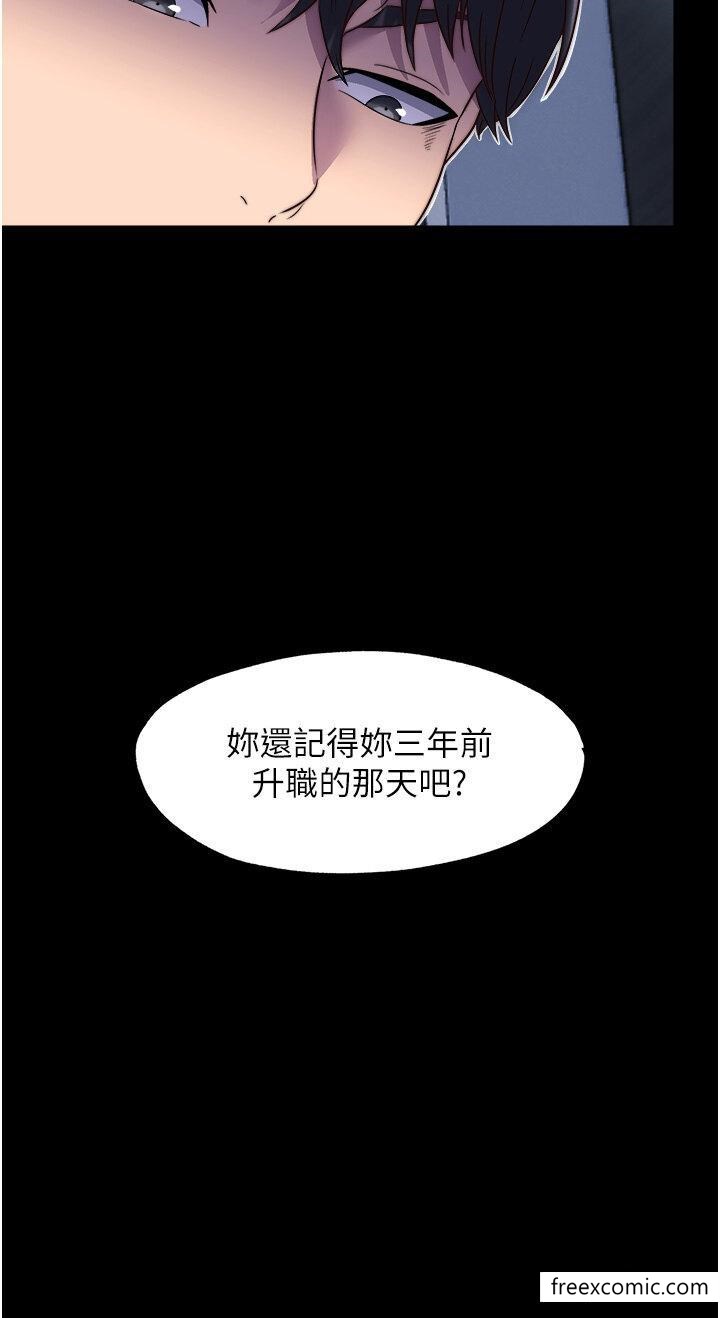 《禁錮之慾》漫画 第14話-在公司廁所教訓跋扈上司