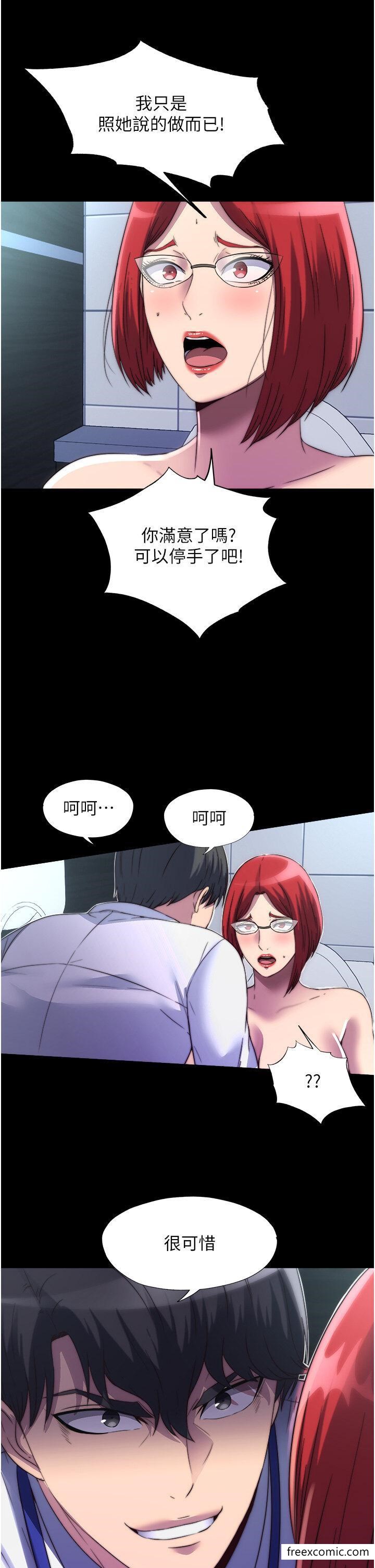 《禁錮之慾》漫画 第14話-在公司廁所教訓跋扈上司