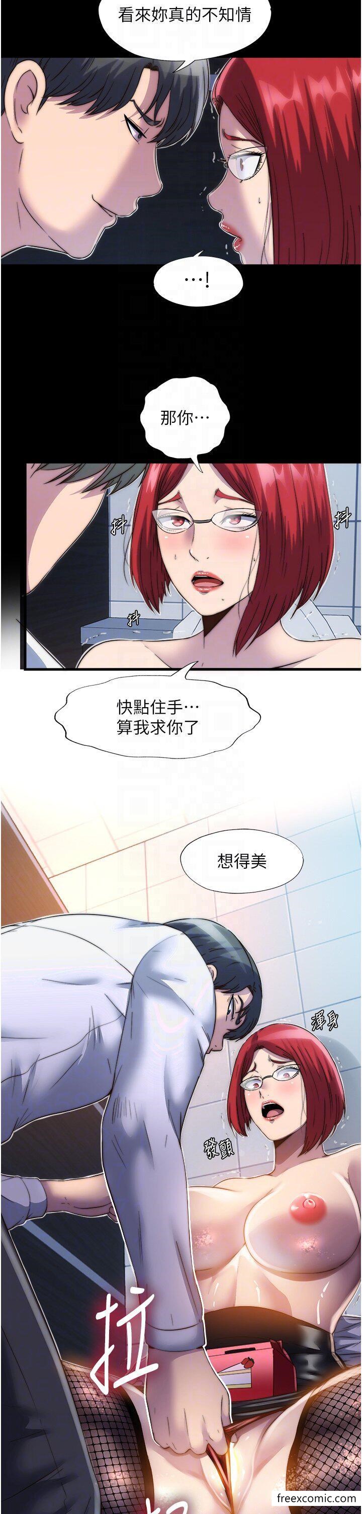 《禁錮之慾》漫画 第14話-在公司廁所教訓跋扈上司