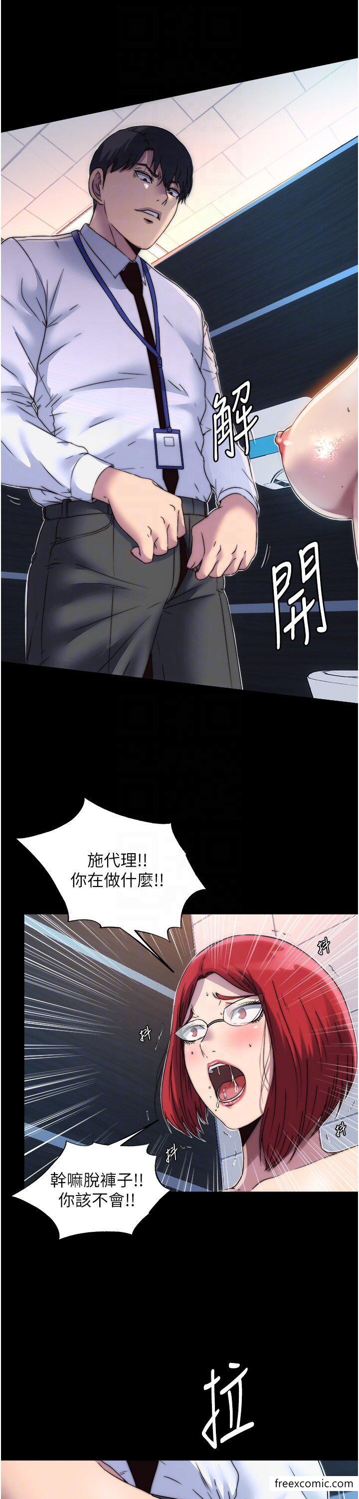《禁錮之慾》漫画 第14話-在公司廁所教訓跋扈上司
