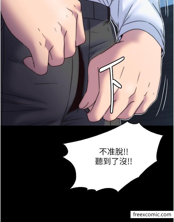 《禁錮之慾》漫画 第14話-在公司廁所教訓跋扈上司
