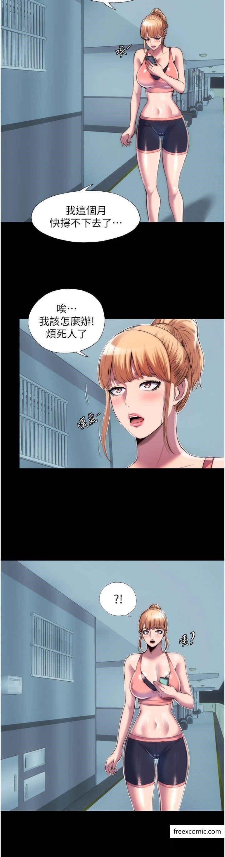《禁錮之慾》漫画 第18話-快把我踩在腳底下