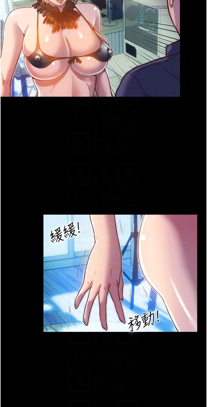《禁錮之慾》漫画 第2話-性感奶台妹的香甜豪乳