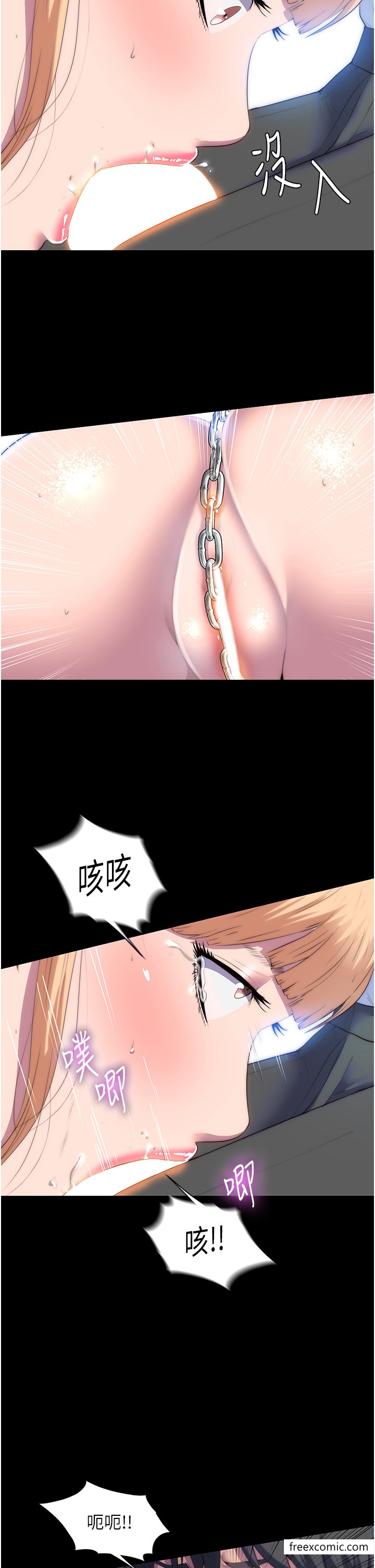《禁錮之慾》漫画 第20話-全身被禁錮的SM調教