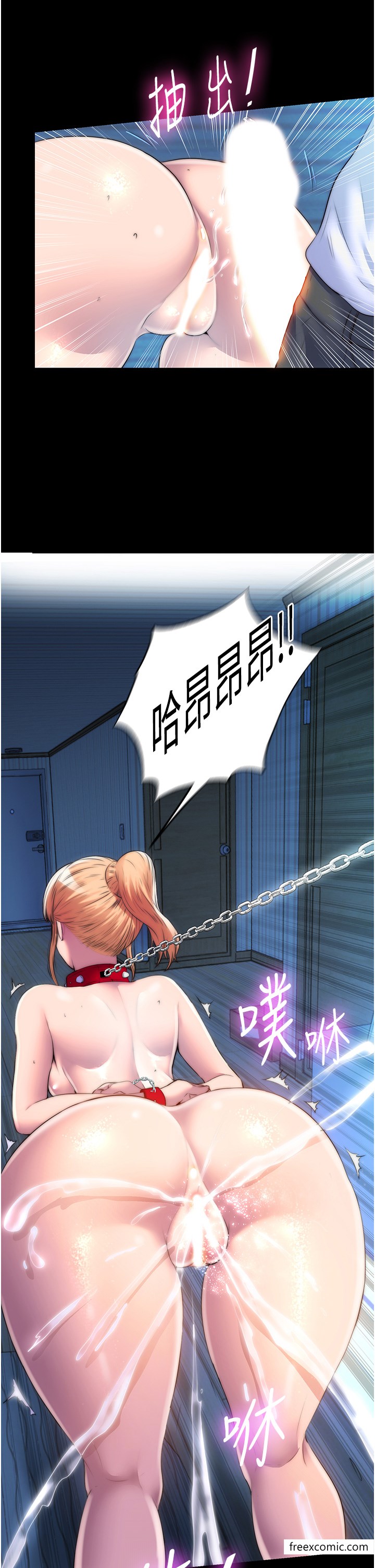 《禁錮之慾》漫画 第20話-全身被禁錮的SM調教