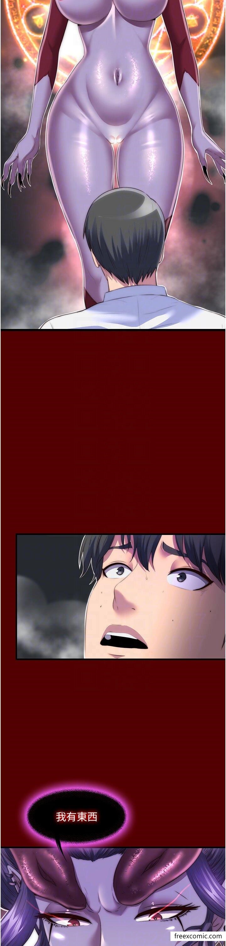 《禁錮之慾》漫画 第21話-惡魔的致命誘惑