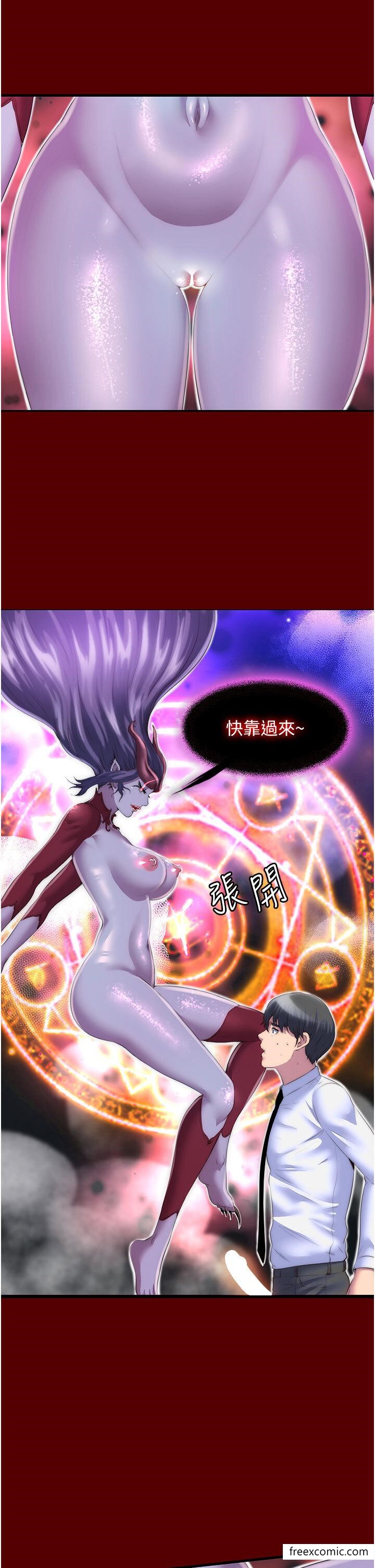 《禁錮之慾》漫画 第21話-惡魔的致命誘惑