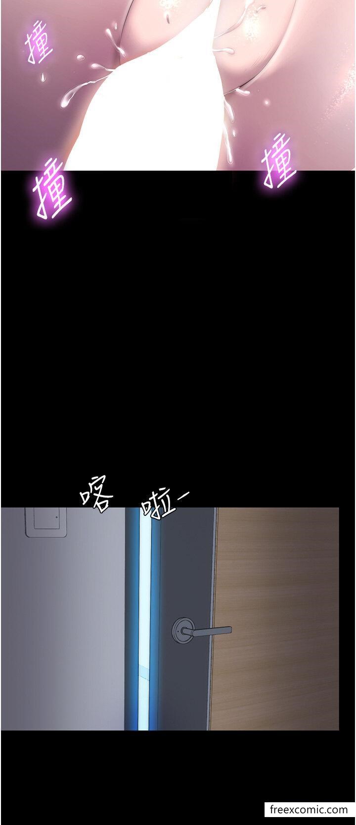 《禁錮之慾》漫画 第24話-我幫你吹就是了