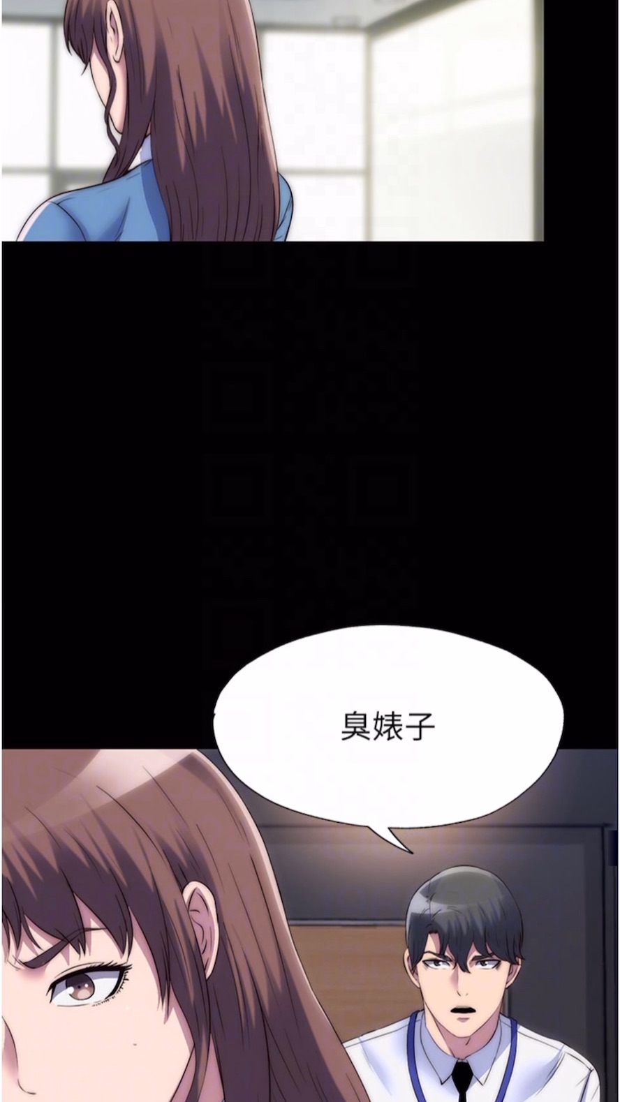 《禁錮之慾》漫画 第25話-妳已經是甕中之鱉了