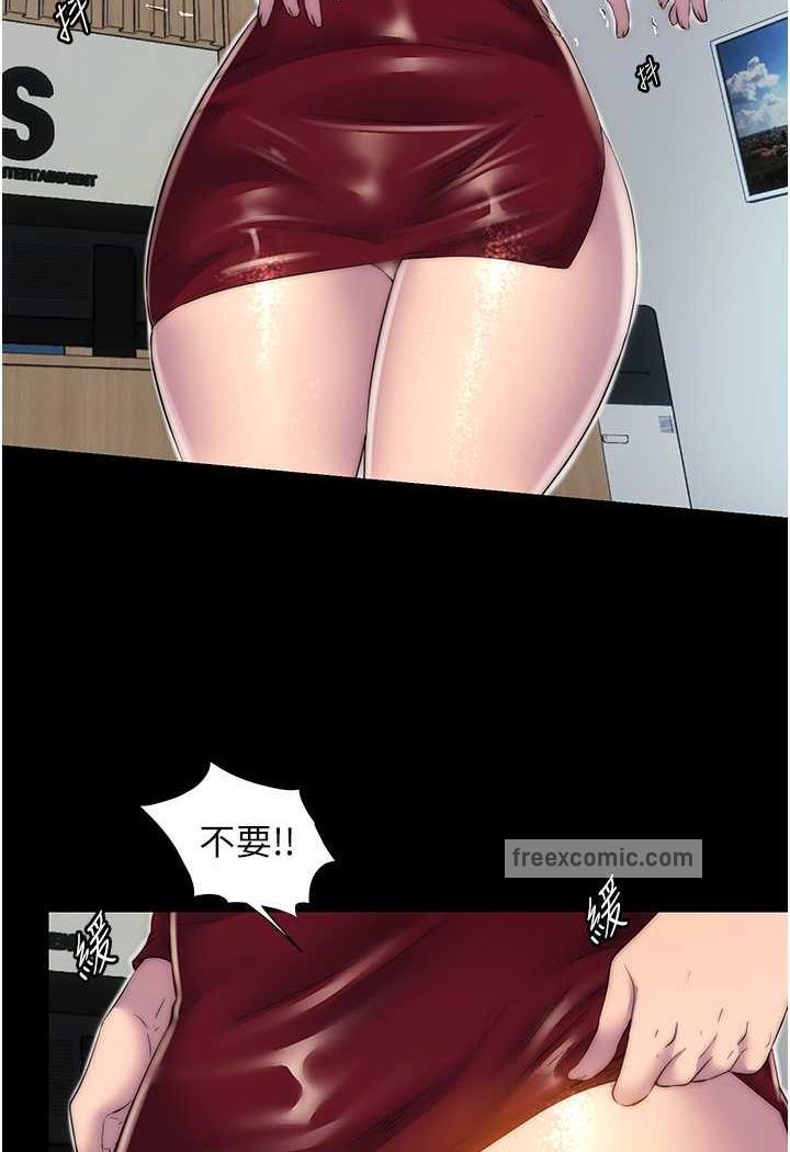《禁錮之慾》漫画 第26話-欠調教的肉便器