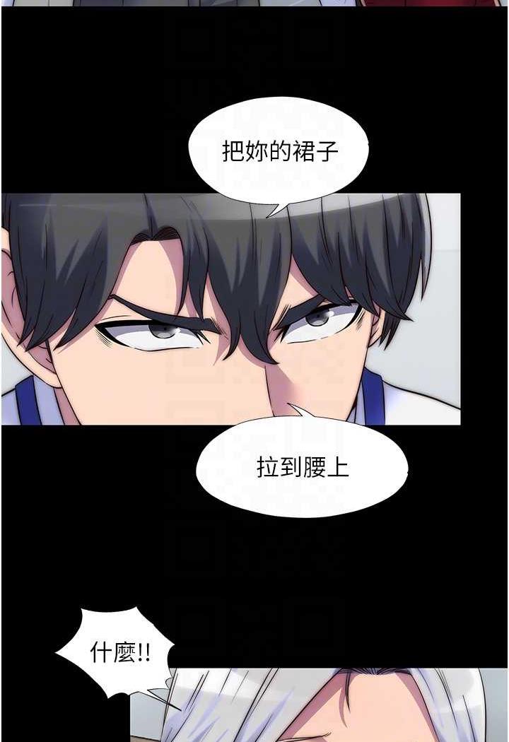 《禁錮之慾》漫画 第26話-欠調教的肉便器
